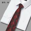 Men'S Tie Polyester Jacquard Embroidered Tie High-End Business Casual Dress Tie
