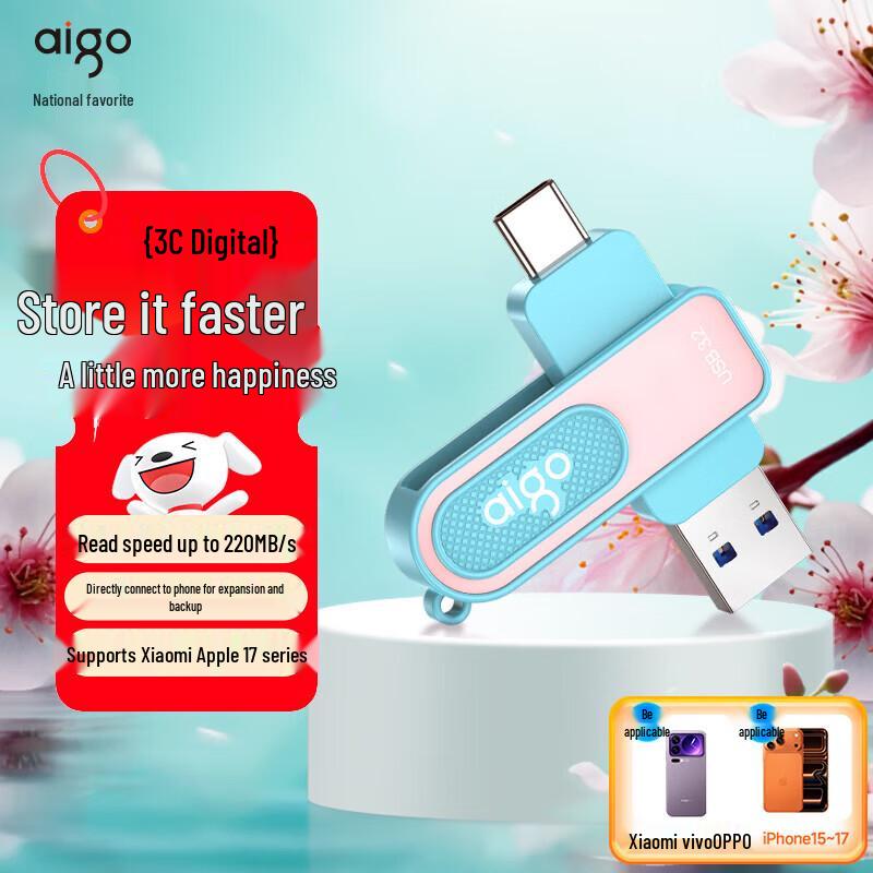 aigo U352 128GB USB 3.2 Type-C Dual-Interface Flash Drive