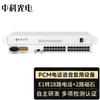 Zhongke Optoelectronics E1 PCM Telephone Voice Multiplexer