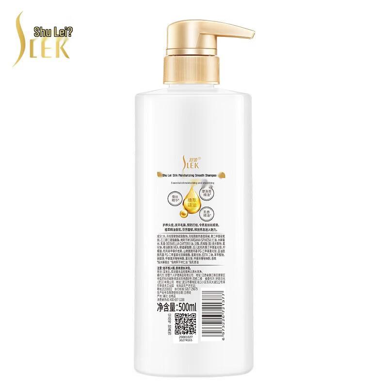 Selsun Oil Control Anti-Dandruff Shampoo