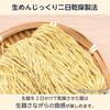 Asahikawa Soy Sauce Ramen 10 servings