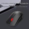 Lenovo M211 2.4G Wireless Business Mouse