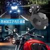 Motorcycle Light Bracket Adjustable Angle Motorbike Fog Light Mount Bicycle Mirror Clamp Handlebar Riser Black Aluminum Alloy