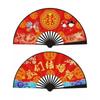 10 Inch Groom Folding Fan Chinese Style Wedding Receiving Fans Wedding Show Fan  Photography Props