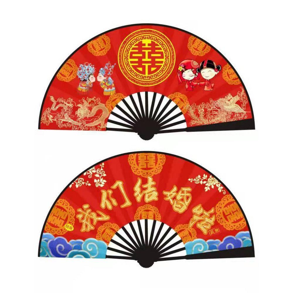 10 Inch Groom Folding Fan Chinese Style Wedding Receiving Fans Wedding Show Fan Photography Props