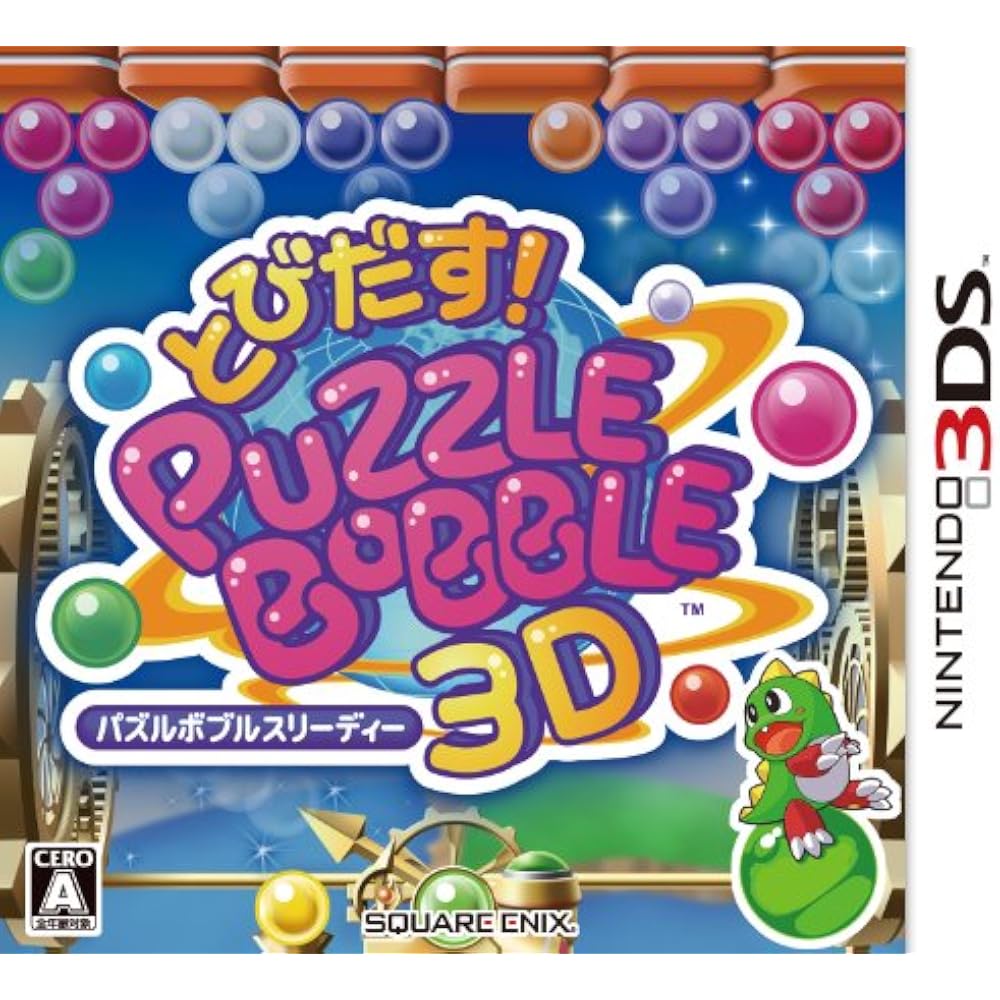 it starts flying! Puzzle Bobble 3D - 3DS