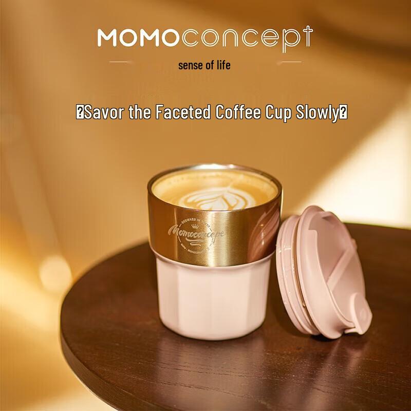 MOMOCONCEPT Geometric Ridge Coffee Cup