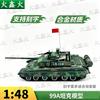 Chinese Military Vehicle Alloy Models