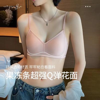 Intimo con spallino sottile, per donne con seno piccolo e sottile, comodo senza ferretto, coppa a orecchie di coniglio, leggera fascia in gel, reggiseno senza cuciture.