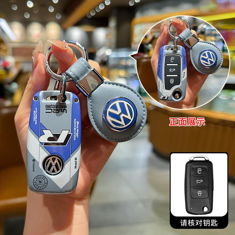 Für VOLKSWAGEN VW ABS Style Auto Klappschlüssel Hülle Schale Fernbedienung Halter Für VW Volkswagen Polo Tiguan Passat B5 B6 B7 Golf 4 5 6