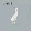 5 Pairs of Men's Spring and Autumn Trend Anti Odor Pure Cotton Running High School Middle Stockings