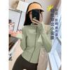 Sunscreen Clothes, Yoga Clothes, Women's Quick-drying Slim-fit Sports Top, Long-sleeved New Pilates Running Fitness Stand-up Collar Jacket