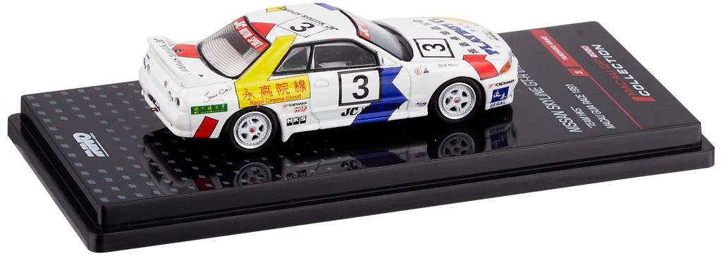 Inno Models Scale Nissan Skyline Team HKS Macau Guia Race 1991 Finished Model 1/64 GT-R (R32) #3