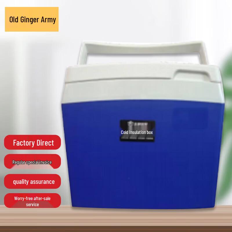 Lao Jiang Jun Zhongwei Food Sampling Box