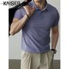 Men's Long-Staple Cotton Polo Shirt
