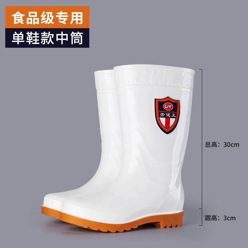 Rain shoes men's high rain boots spring and autumn long tube medium tube water boots velvet warm and non-slip fashion water shoes