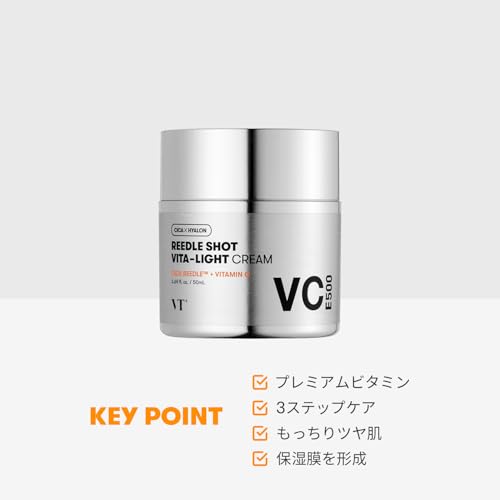 VTCOSMETICS Liedl Shot Vitalite Cream Skin Care Face Cream Moisturizing
