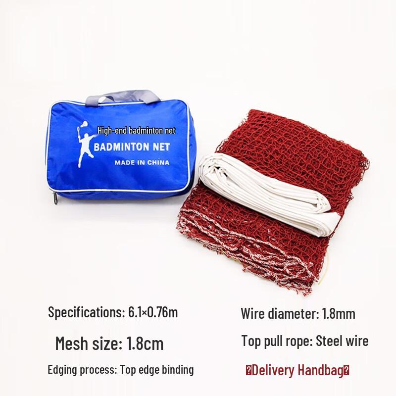 Jian Jun Shuo Durable Outdoor Badminton Net