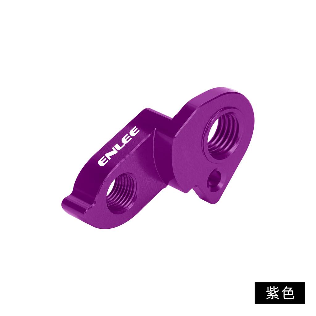 ENLEE Bicycle Tail Hook XDS Special Rear Lug, Suitable for AD350/RS500/GT350/RF500