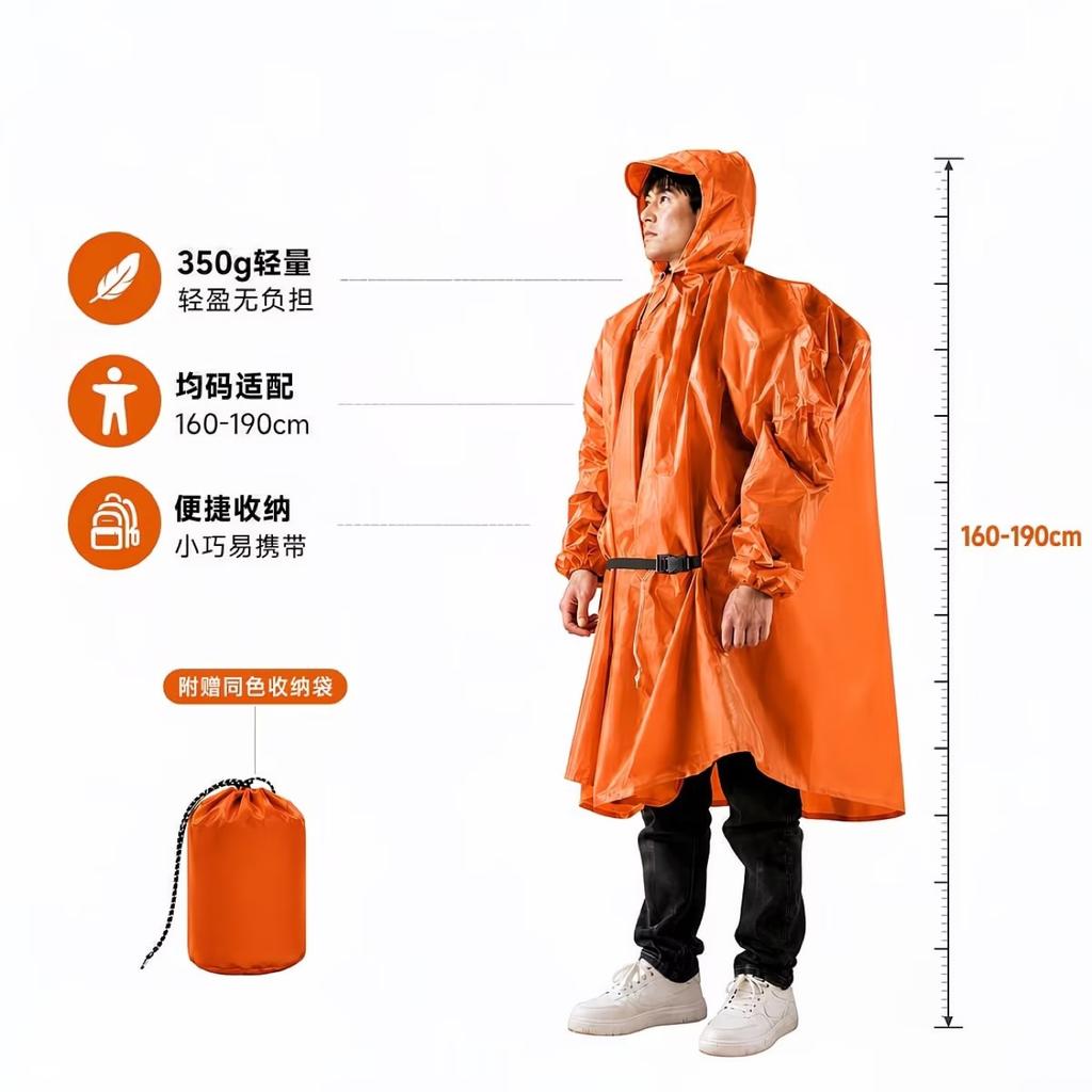 New cape with sleeves raincoat lightweight rainstorm-proof men's and women's outdoor hiking and cycling emergency poncho