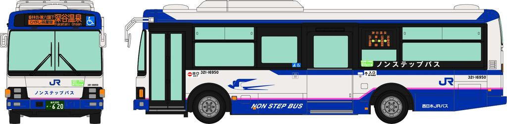 Tomytec National Bus Collection Series JH057 West Japan JR Bus Diorama Supplies 335788 1/80