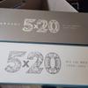 Arashi 20th Anniversary Limited Album