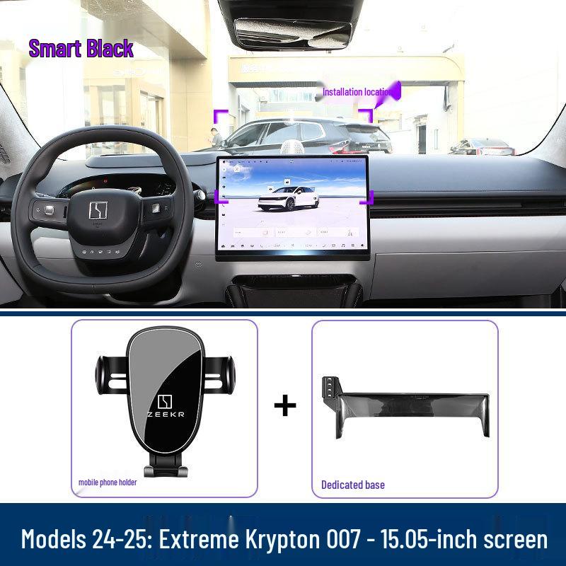JiKrypton 007 Car Phone Holder: Screen Fixing Bracket for 2024-2025 Models