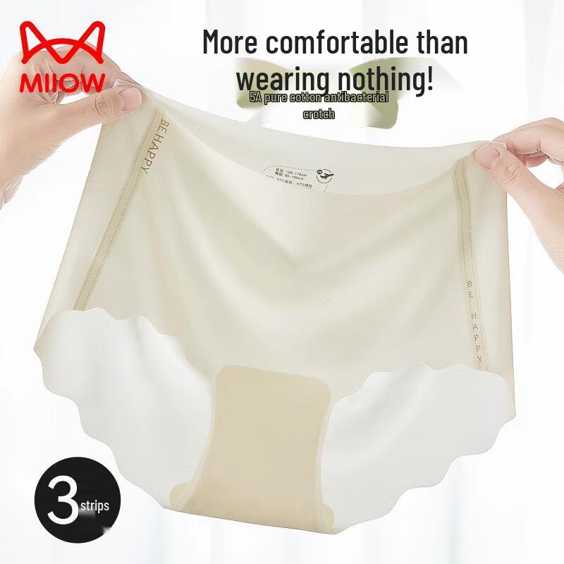 Mao Ren Ice Silk Seamless Antibacterial Women's Briefs