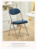 Thickened Retro Corduroy Folding Metal Chair for Dining & Photography