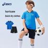 ASICS Unisex Kids' Summer Quick-Dry Football Training Set