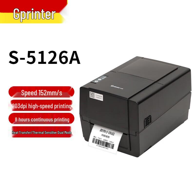 Gprinter 4-дюймовый термотрансферный принтер этикеток