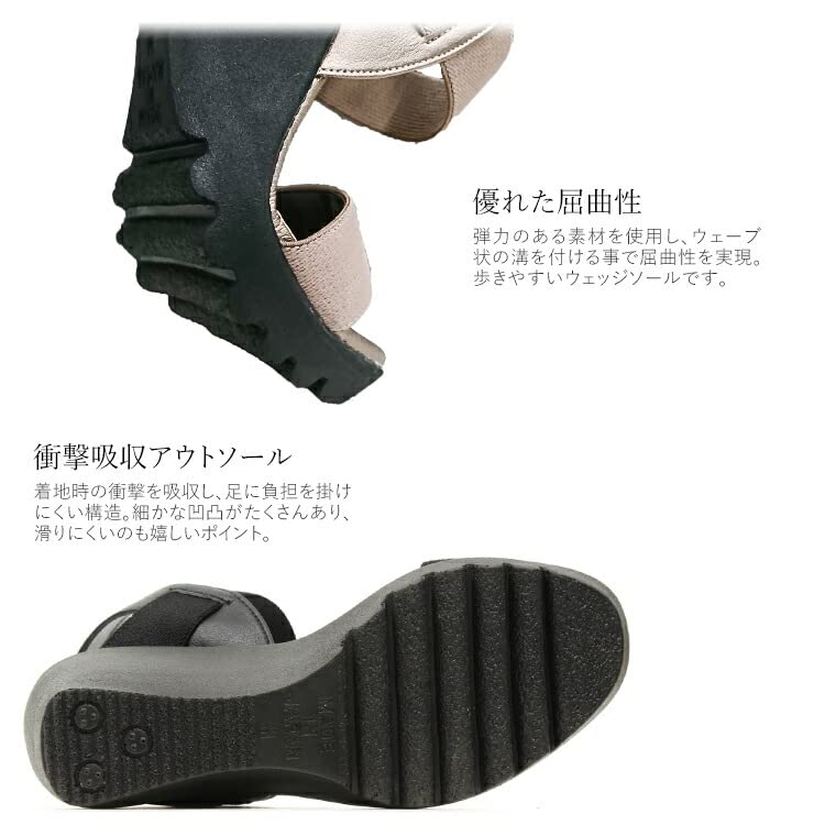 ArchContact Celebre Wedge Elastic Made in Size Size L Women's Sandals, 7.5cm Heel, Strap, Japan, 92308, Black,