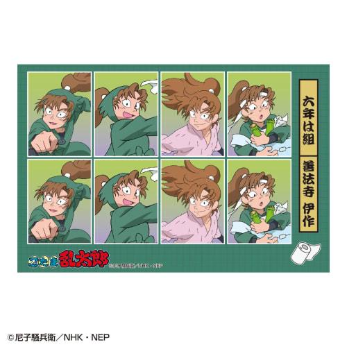 Toshin Pack Nintama Rantaro ID Photo Sticker (Zenpouji Isaku) NR-SE027