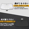 SAWAKAKI Nissan T33 Series Windshield Sunshade with Sun Heat UV Heat Compact Storage X-Trail Custom-Designed Logo, Protection, Insulation, Protection,