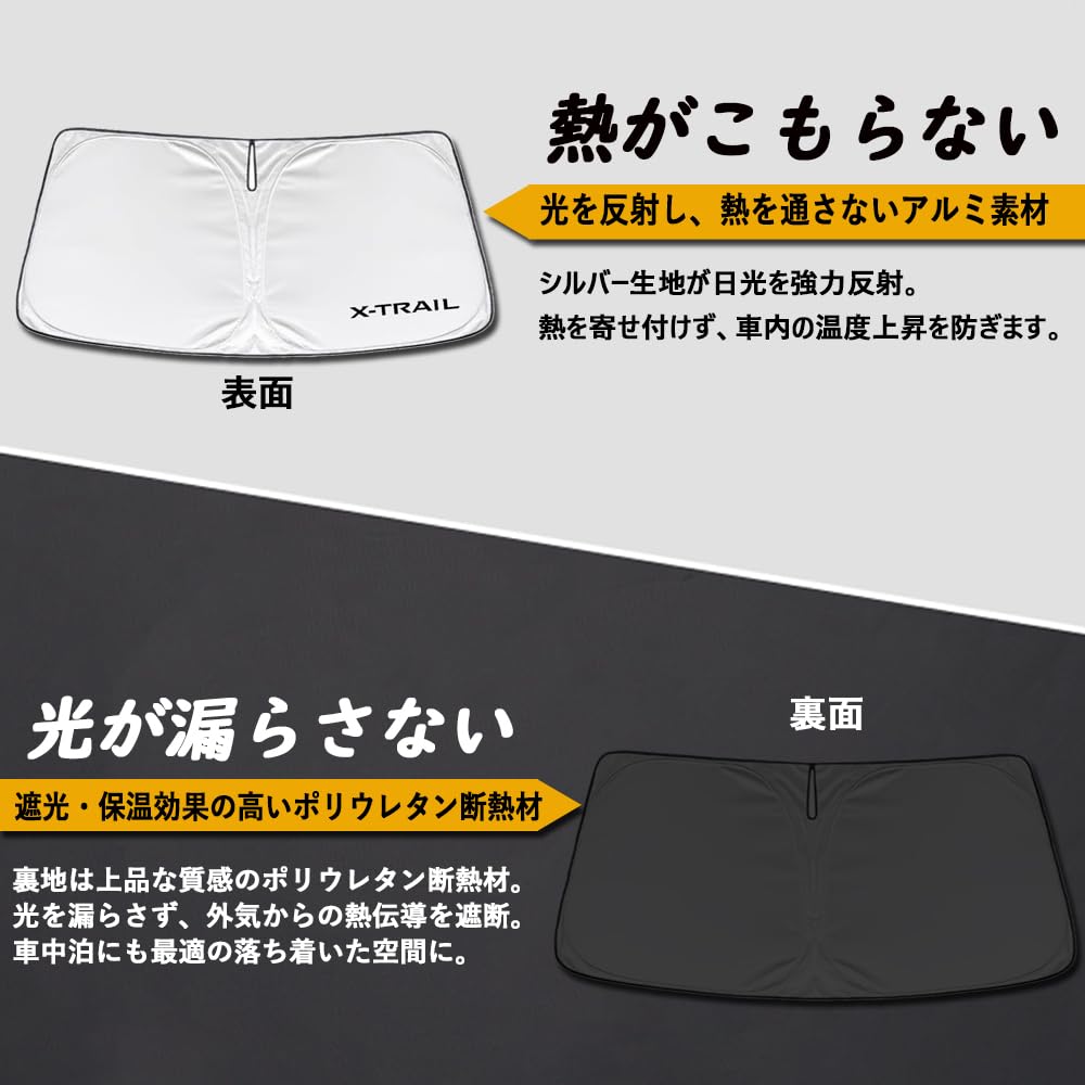 SAWAKAKI Nissan T33 Series Windshield Sunshade with Sun Heat UV Heat Compact Storage X-Trail Custom-Designed Logo, Protection, Insulation, Protection,