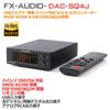 FX-AUDIO-DAC-SQ4J USB Bus-Powered DAC & DDC Audio Interface with XMOS XU208 and ESS ES9038Q2M, DSD256 High-Resolution Audio Support