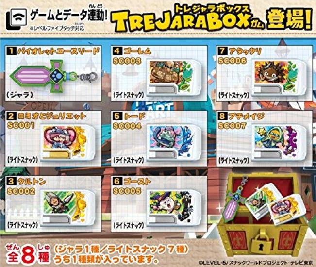 Snack World Treasure Box Gum 10 Pieces Candy Toys Gum & (Snack World)