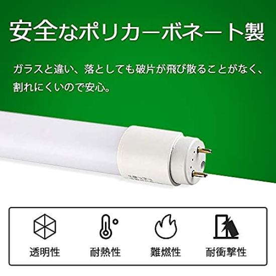 20W LED Fluorescent Light Bulbs, Straight Tube, Glow-Type, No Installation Required, High Brightness, Daylight White, 58cm Straight Tube, Low Heat,