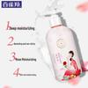 PECHOIN Shenshenghua Hydrating Body Lotion