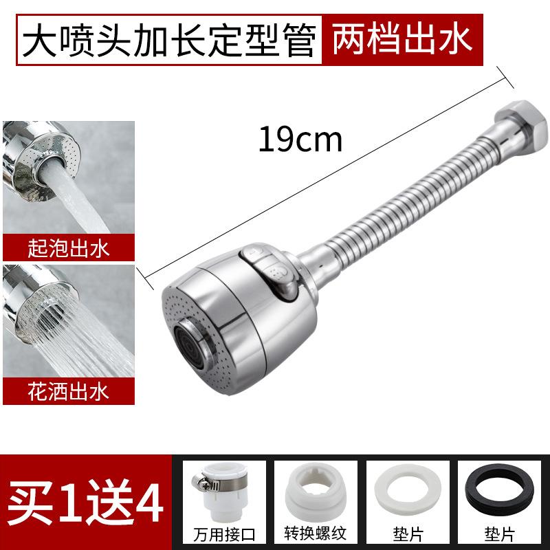 

Кухонный смеситель с напорной удлиненной душевой лейкой One Size серебряный