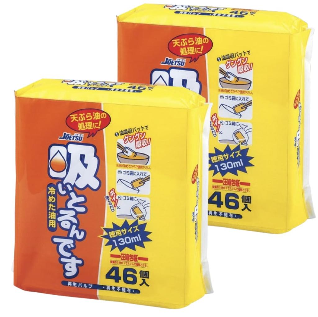 Bulk Sucker for Cold 46 Count x 2 Sets Shop Original Purchase Oil, [Includes Bonus]