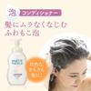 Merit The Mild Foam Conditioner Pump (540ML) Comes out as foam from the beginning.Weakly acidic like hair and scalp.