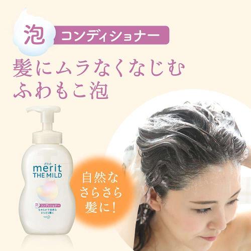 Merit The Mild Foam Conditioner Pump (540ML) Comes out as foam from the beginning.Weakly acidic like hair and scalp.
