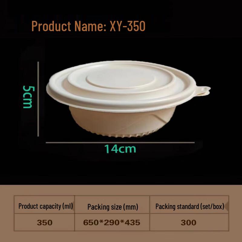 Yuanzhenghe Biodegradable Corn Starch Meal Containers