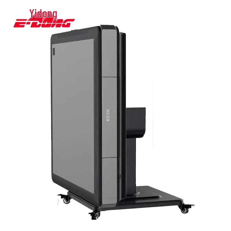 

Yidong Automatic Foldable Mahjong Machine 44 tiles - 136 pcs