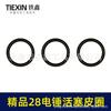 Fluororubber Hammer Piston Leather Seal Ring for Impact Drill 00368