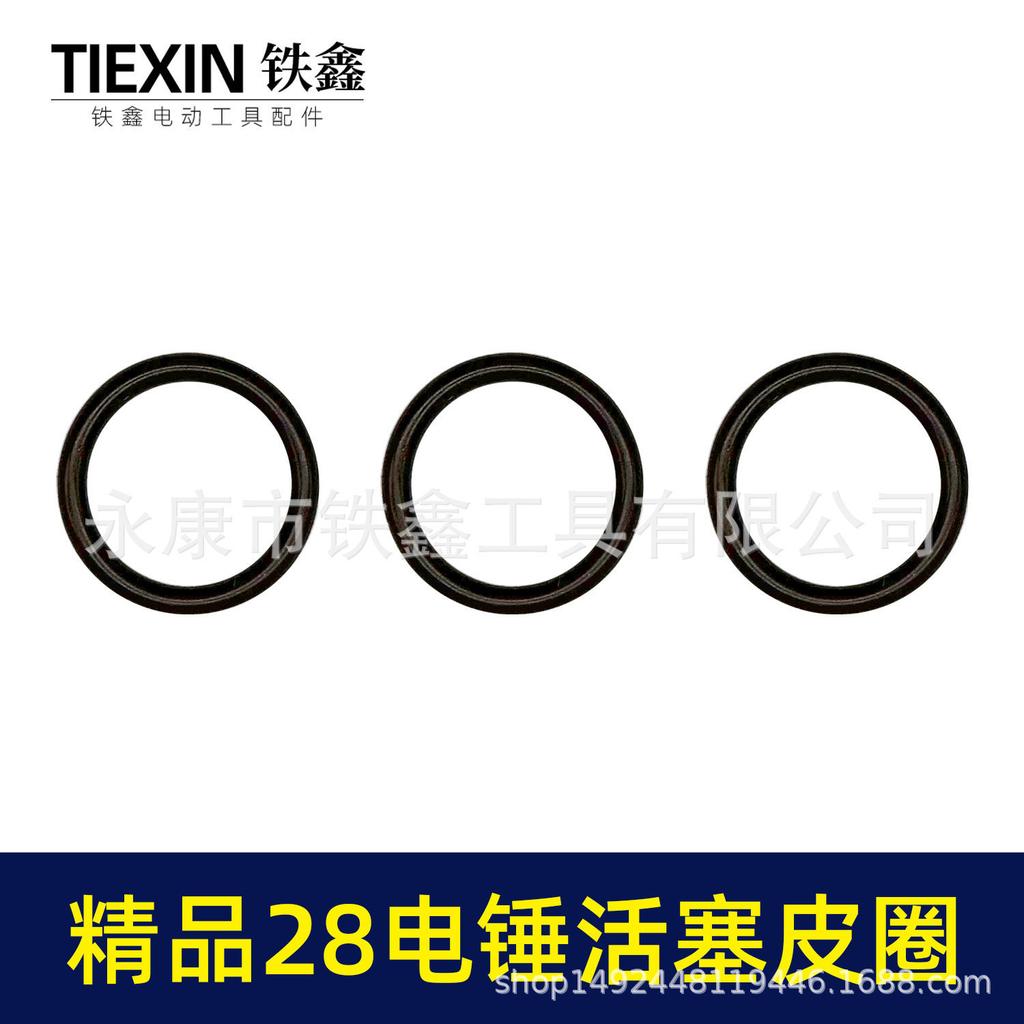 Fluororubber Hammer Piston Leather Seal Ring for Impact Drill 00368