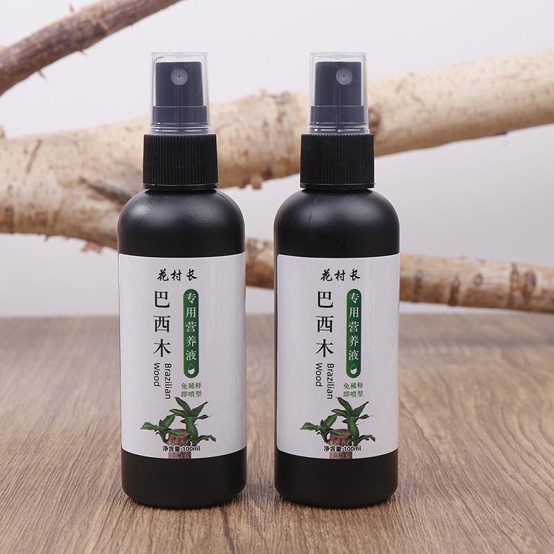 100Ml Brazil Wood Special Nutrient Solution Effective Promotes Plant Health Growth Nutrients For Brazilian Wood Fertilizer