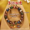 Handmade Beaded Bracelet With Pixiu Charm Lucky Amulet Women Men Vintage Style 20 Beads