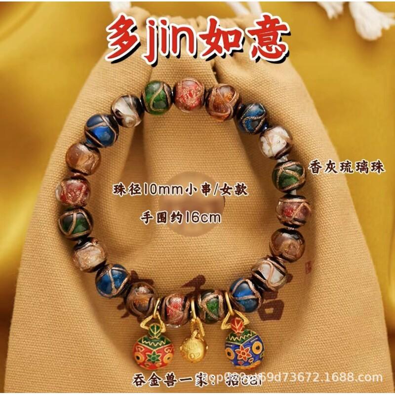Handmade Beaded Bracelet With Pixiu Charm Lucky Amulet Women Men Vintage Style 20 Beads